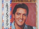 ELVIS PRESLEY GOLDEN RECORDS VOL.3 RCA SRA5223 1LP
