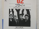 U2 PRIDE (IN THE NAME OF LOVE) ISLAND 7SI125 7