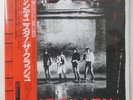 CLASH SADINISTA EPIC 493P253 3LP