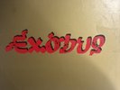 Bob Marley & The Wailers – Exodus (ILPS-9498) US, 1977 Vinyl LP Record