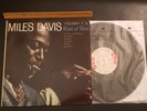 Miles Davis Kind Of Blue Promo