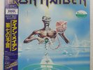 IRON MAIDEN SEVENTH SON OF A SEVENTH SON EMI RP285610 1LP