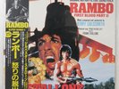 OST RAMBO: FIRST BLOOD PART II SEVEN SEAS K28P4153 1LP