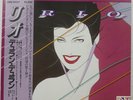 DURAN DURAN RIO EMI EMS91037 1LP