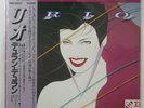 DURAN DURAN RIO EMI EMS91037 1LP