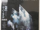 GENESIS SECONDS OUT CHARISMA 20VB1103 2LP