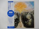 The Moody Blues In Search Of The Lost Chord Deram SLC 802 Japan Promo  LP OBI