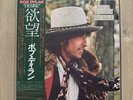 BOB DYLAN Desire JAPANESE 1st Press VINYL LP SOPO-116 w/ OBI & INSERTS NM / EX