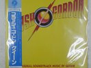 QUEEN FLASH GORDON ELEKTRA P10960E 1LP