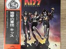 Kiss Destroyer Vinyl Gatefold LP 1976 Casablanca Japan Red OBI + hidden track