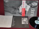 DIANA ROSS - DIANA - MOTOWN VIP-6720 1980 - LP JAPAN OBI EX 1A EDIZIONE