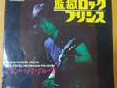 Japanese press 7