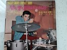 Elvis Japan MONSTER RARE EP  'King Creole'  Drum Sleeve SCP-1244 Mint