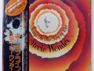 STEVIE WONDER SONGS IN THE KEY OF LIFE MOTOWN VIP1 3LP