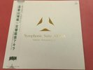 Entertainment Yamashiro Gumi Symphonic Suite Akira LP Used