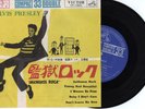 ELVIS PRESLEY: Jailhouse Rock, 5 TRACK EP - JAPAN - 7