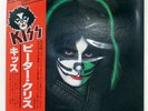KISS PETER CRISS CASABLANCA VIP6580 1LP