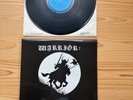 WARRIOR Let Battle Commence Vinyl 1980 UK Original LP NWOBHM Rare Record