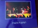 Deep Purple - Made in Japan (2014) Limited Super Deluxe 9 LP VINYL Box SEALED