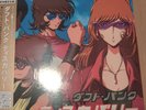 Daft Punk Discovery Interstella 5555 Edition Gold Vinyl NEW SEALED