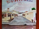 Borincuba Aqui [1978] Vinyl LP Salsa Bolero Guaguanco Grabaciones Mundiales
