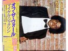 MICHAEL JACKSON OFF THE WALL EPIC 253P149 1LP