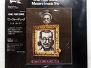 MASARU IMADA TRIO ONE FOR DUKE THREE BLIND MICE TBM2547 1LP