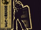 T. Rex - Electric Warrior Vinyl LP + Poster Limited Edition OBI Japan NEW PSL