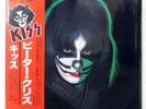 KISS PETER CRISS CASABLANCA VIP6580 1LP