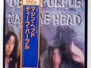DEEP PURPLE MACHINE HEAD WARNER P6507W 1LP