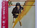 AC/DC HIGH VOLTAGE ATCO P10926T 1LP