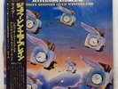 JEFFERSON AIRPLANE THIRTY SECONDS OVER WINTERLAND GRUNT RCA6125 1LP