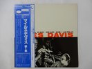 Miles Davis Volume 1 Blue Note GXK 8056(M) Japan  VINYL LP OBI