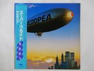 Casiopea Super Flight Alfa ALR-6029 Japan  VINYL LP OBI