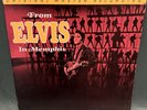 Elvis Presley From Elvis In Memphis LP Mobile Fidelity MFSL 1-059 NM 1981