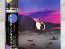 STEVIE WONDER IN SQUARE CIRCLE W/OBI 1985 JAPAN 12” LP RECORD VINYL VIL-28001