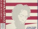 JACKSON, Brian - Now More Than Ever (Japanese Edition) - 3XLP WITH OBI-STRIP