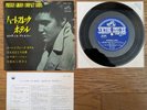 ELVIS PRESLEY Heartbreak Hotel +3 1965 Japan 33rpm EP SCP-1230
