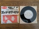 WHAM  Edge Of Heaven 1986 Japan PROMO 45rpm 7