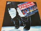 THE JACKSONS OFF THE WALL JAPAN 7 INCH 07-5P-160 MICHAEL JACKSON