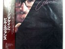 BILL EVANS ALONE (AGAIN) FANTASY SMJ6217 1LP