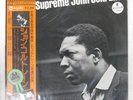 JOHN COLTRANE A LOVE SUPREME IMPULSE YP8527AI 1LP