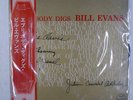 BILL EVANS EVERYBODY DIGS RIVERSIDE SMJ6090 1LP