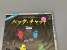 Queen Back Chat Japanese White Label Unique Sleeve 7” Vinyl Single