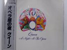 QUEEN A NIGHT AT THE OPERA ELEKTRA P6553E 1LP