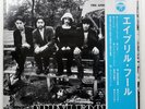 APRYL FOOL SAME COLUMBIA HMJA107 1LP