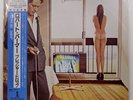 ROBERT PALMER PRESSURE DROP ISLAND R25D2027 1LP