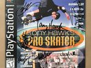 Tony Hawk's Pro Skater Signed Blue Vinyl Record THPS Video Game Soundtrack Rare