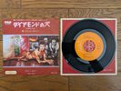DAVID BOWIE Diamond Dogs c/w Holy Holy 1974 Japan 7