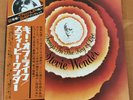 STEVIE WONDER SONGS IN THE KEY OF LIFE JAPAN LP OBI 2LP + 7 INCH VIP-6364-65